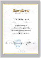 Компания является официальным дистрибьютером Ecophon