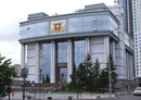 Законодательное собрание Свердловской области