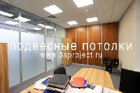 Офис Интелл-Строй БЦ Клевер, г. Екатеринбург