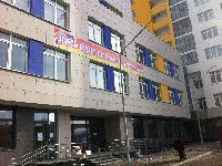 Поликлиника в районе Академический г.Екатеринбург